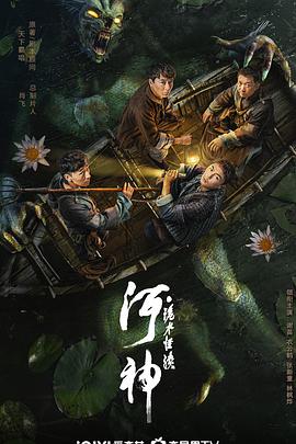 《时失2公里》海报